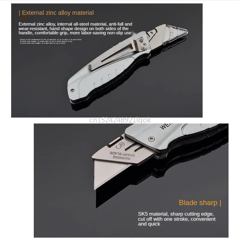 Складной нож из нержавеющей стали универсальный Мультитул для бумаги и стен