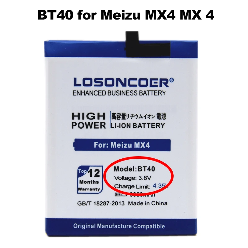 4100 мА/ч, BT40 BT41 BT42 BT42C BT43C Батарея для Meizu M2 мини Батарея MX4 Pro Meizy M1 Примечание MX4 MX 4 M460 M461 M2 Meilan Note 2 - Цвет: BT40 Battery