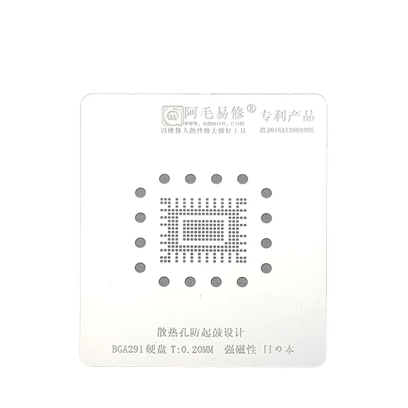 

AMAOE BGA291/ hard disk tin mesh /U disk /SSD solid state disk/memory flash chip/steel mesh