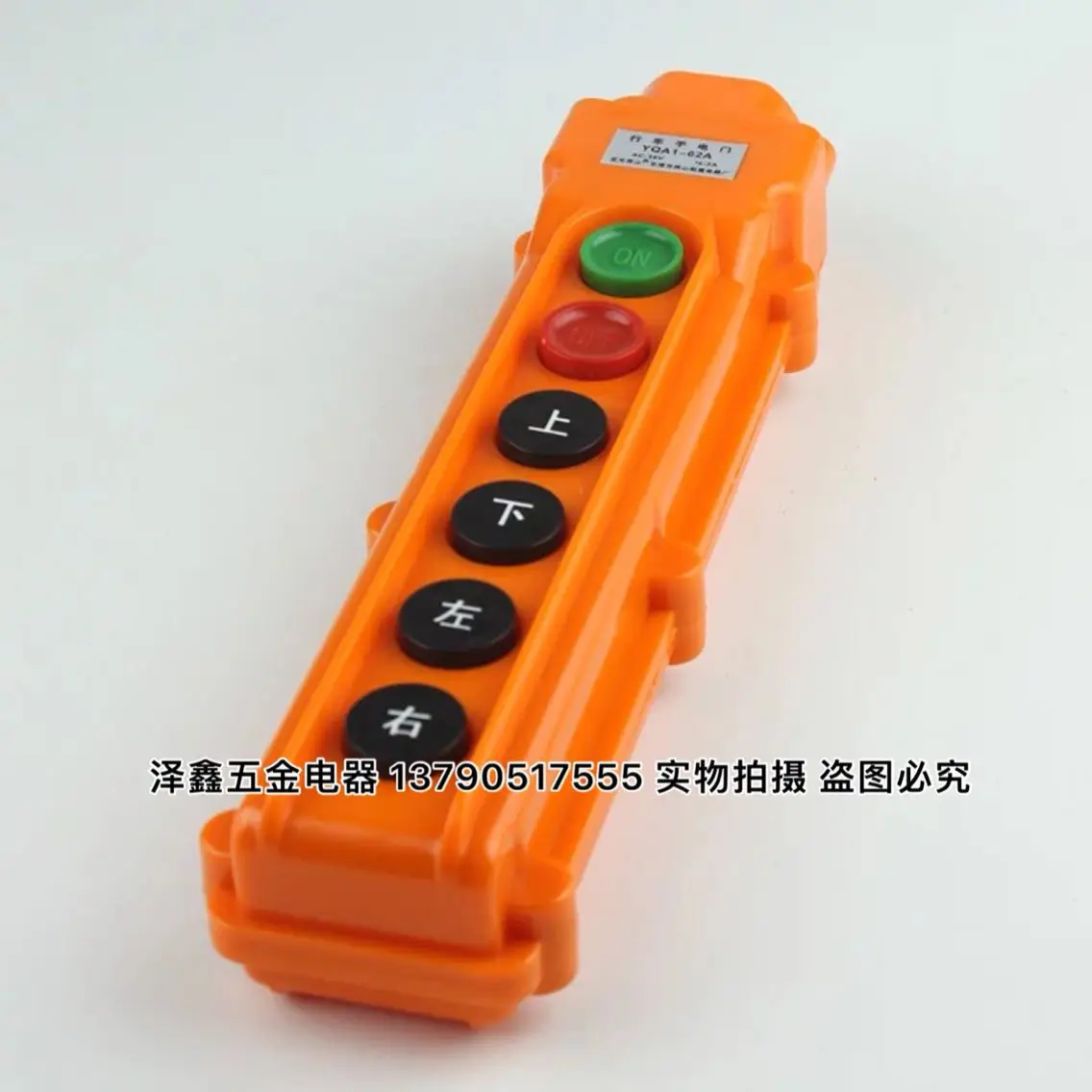 

Longguang Fangshan electric hoist operating handle crane driving button switch YQA1-62A/61A/63A