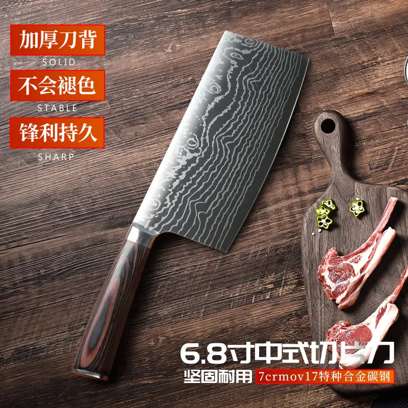 Кухонный нож SHUOJI из нержавеющей стали с имитацией Дамасского узора поварские