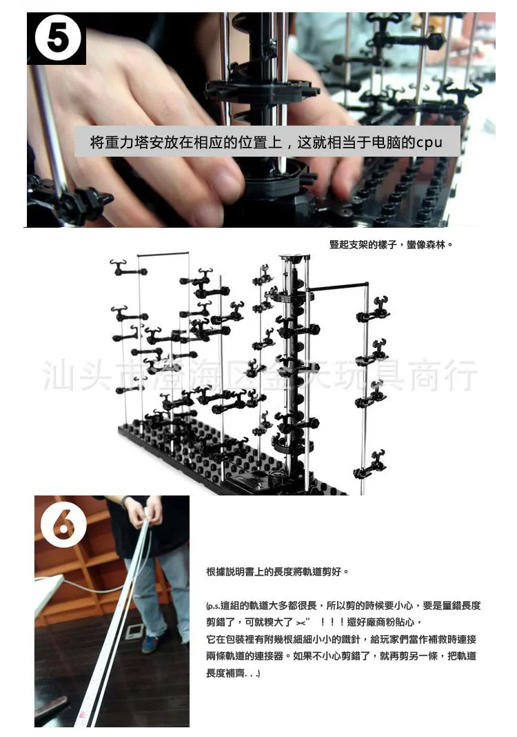 

Foreign Trade Cross-Border E-Commerce AliExpress Hot Selling Xinqite Puzzle Assembled Toy Space Track Level 4 Roller Coaster