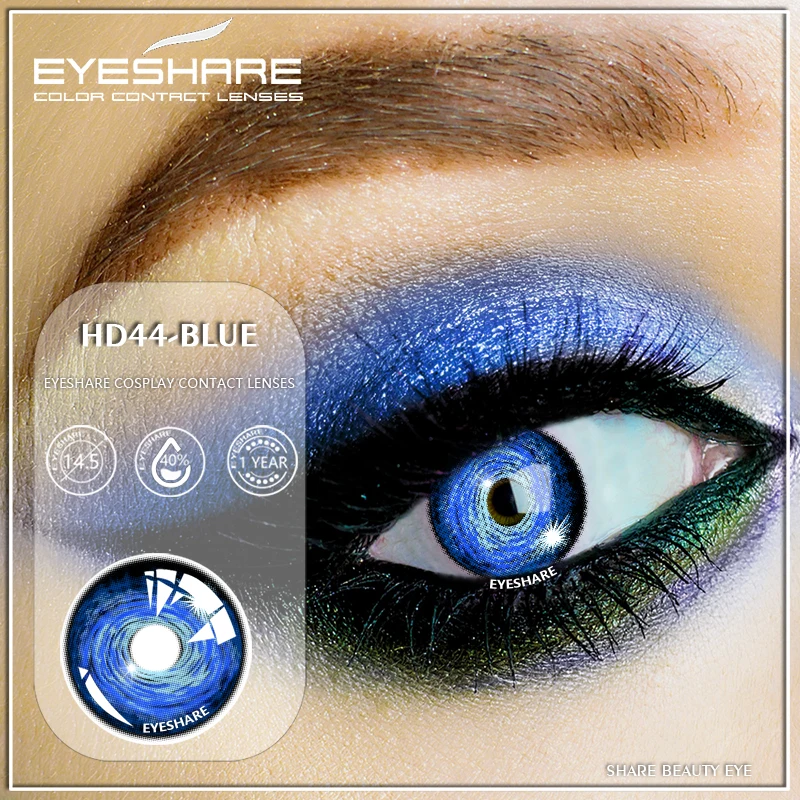 Цветные контактные линзы EYESHARE для макияжа глаз серия косплея косметика