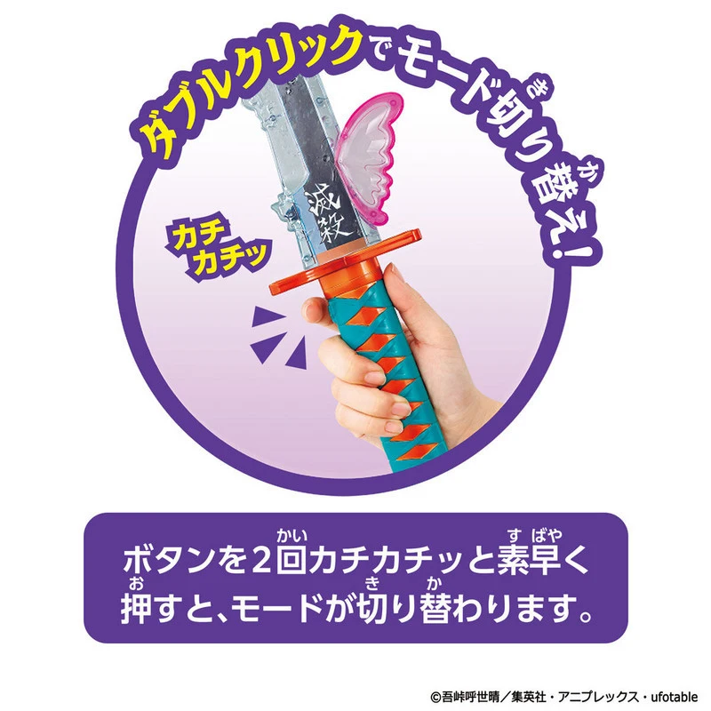 

Bandai Kimetsu No Yaiba Dx Nichirin Sword-Kocho Shinobu Kochou Shinobu Sword Sunwheel Sword 55Cm Long Sounding Toy