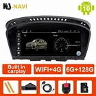 Автомобильный мультимедийный видеоплеер 6 + 128G 8-ядерный DSP IPS WIFI CCC или CIC Android 10,0 для BMW серии 5 E60 E61 E63 E64 Carplay радио