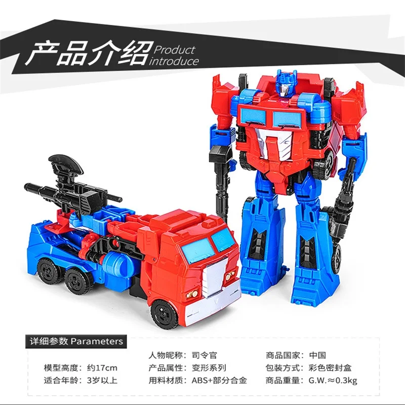 Трансформер спасательный робот маскировка Mp10 фигурка игрушка | Игрушки и хобби