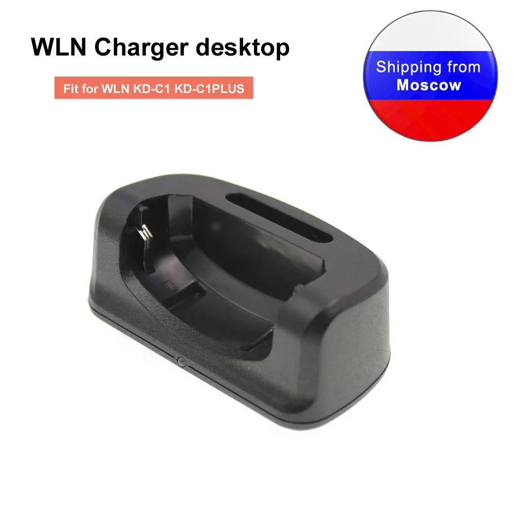 WLN зарядное устройство Настольный CGD-KDC1, пригодный для WLN walkie talkie KD-C1 KD-C1plus двухсторонняя база для зарядки радио