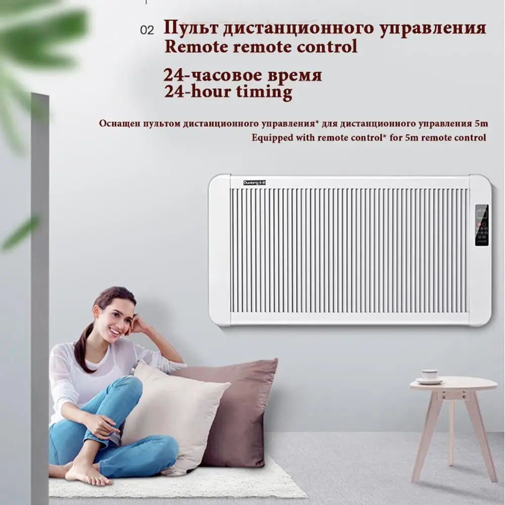 конвектор Электрический обогреватель умная версия для дома электрическая