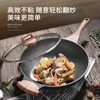 maifan stone wok nonstick cookware gift household wok pan 32cm induction cooker universal nonstick wok