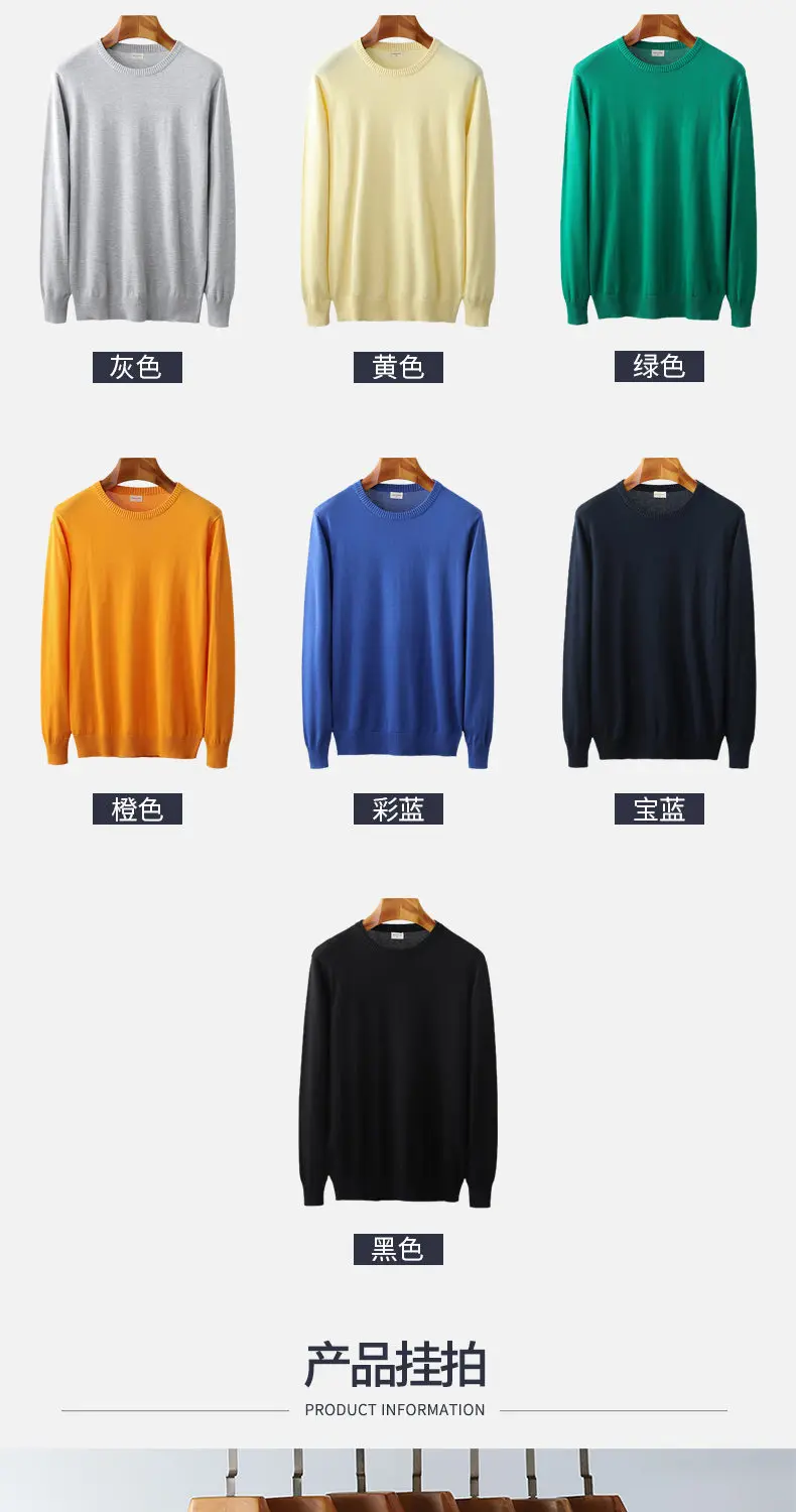 6XL 5XL Plus Size Men Sweaters Pullover Male Solid Cotton Pullovers Underwear Autumn Spring Winter  Jersey Slim Sweater Jumper mens cream sweater