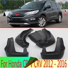Комплект литой Брызговики для Honda CR-V CRV 2012 - 2016 Брызговики спереди и сзади брызговик крыло брызговиков 2013 2014 2015
