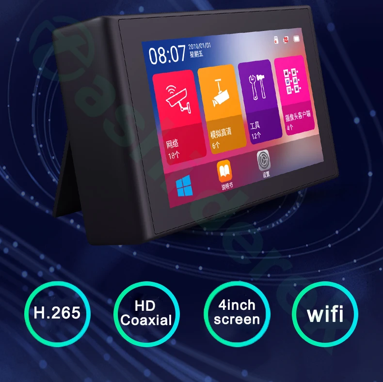 HD Ahd 8mp Камера Тесты er 4 дюйма Cctv сеть инструмент Поддержка DH HIK RTSP Ptz Управление Lan Ip