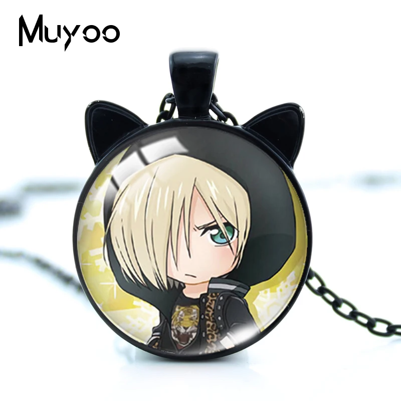 Новый аниме Юрий на льду стекло кабошон кошачьи уши ожерелье кацуки плисецкий