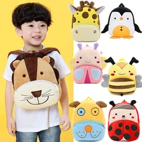 3d cartoon plush children backpack kindergarten schoolbag animal kids children girls boys backpacks bags