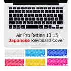 Японский кожаный чехол для клавиатуры для Macbook Air 13 Pro Retina 13 15, японский чехол для клавиатуры A1466 A1398 A1278 с силиконовой клавиатурой