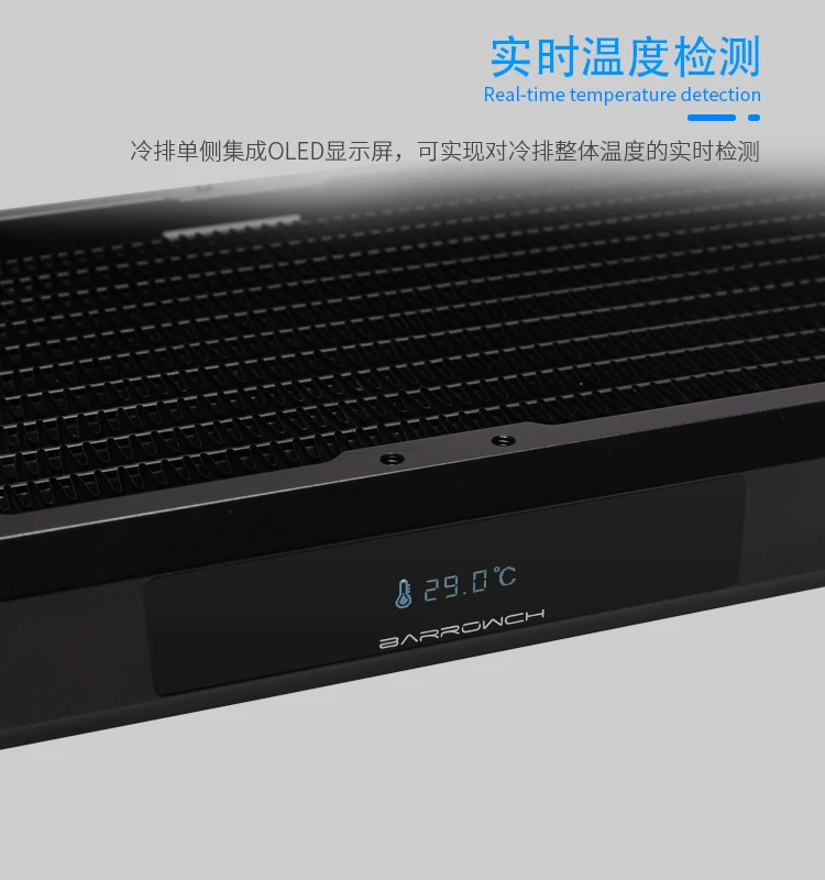 Колючая рыба Хамелеон FBCFRX-360P 36 см радиатор с дисплеем температуры POM