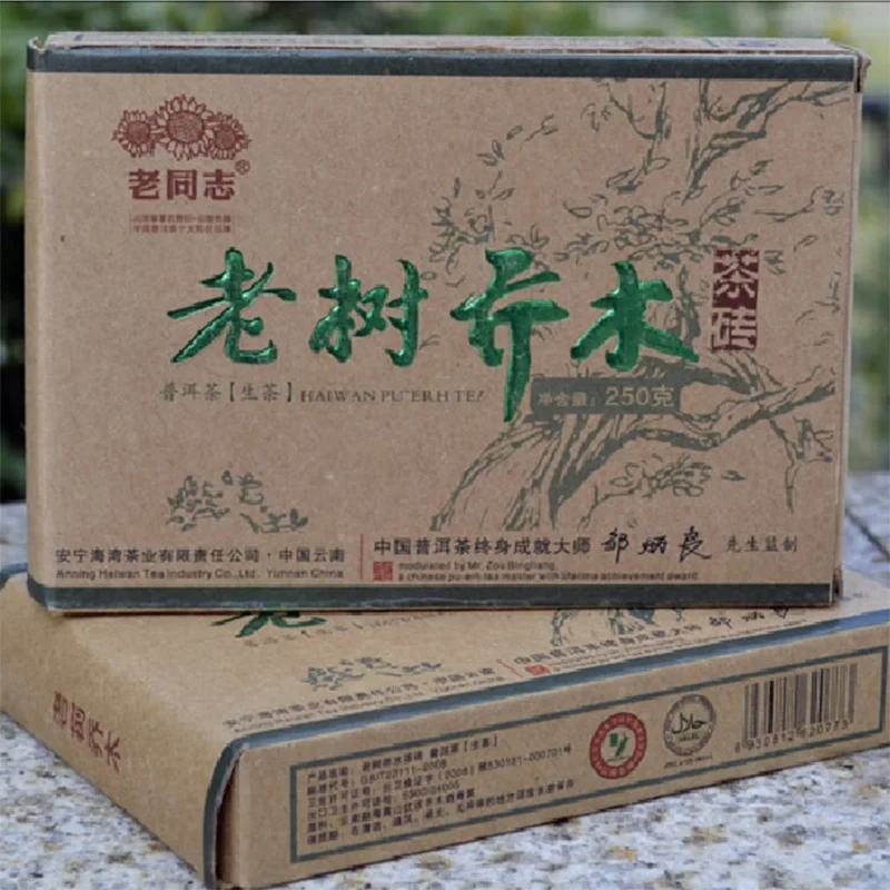 Чай Пуэр Китайский чай с китайским деревом Шэнь-пуэром Haiwan 2011 г | Дом и сад