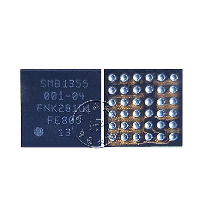 

5pcs SMB1355 Charging IC