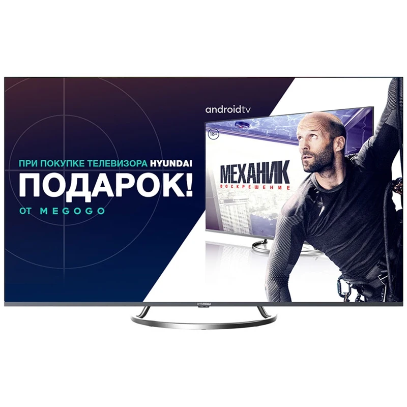Телевизор 50&quot Hyundai H LED50EU8000 4K SmartTV|Телевизоры| |