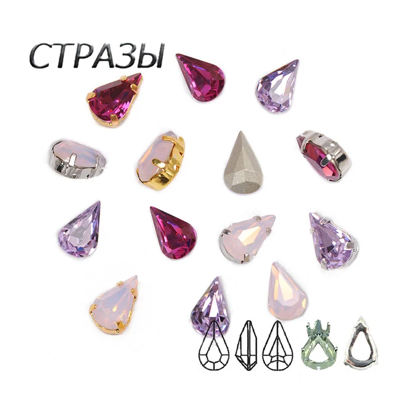 

CTPA3bI Crystal Violet ,Rose Water Opal, Fuchsia Color Glass Material Pointback Sew On Rhinestones Strass DIY Clothing Crafts