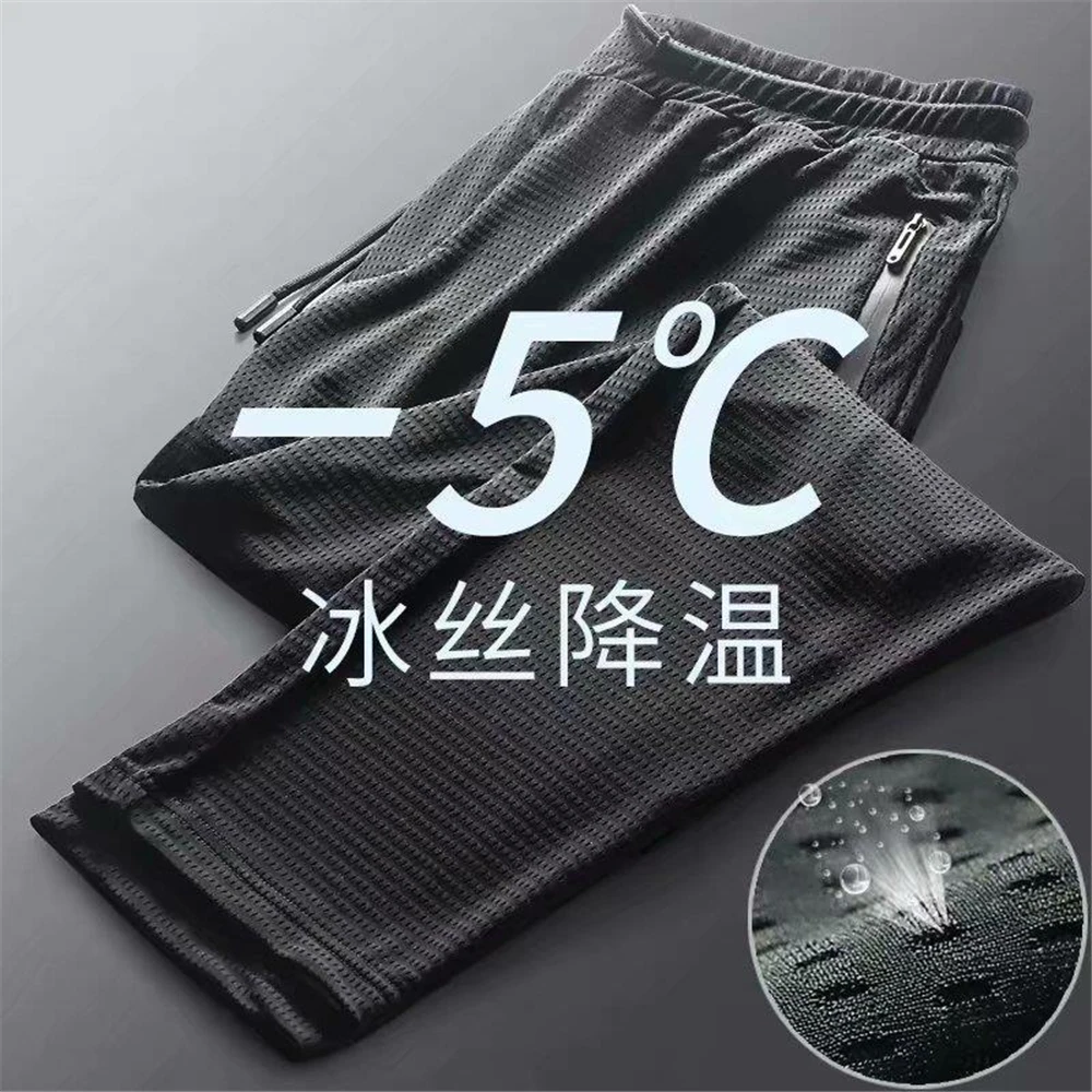 

Summer Ice Silk Sweatpants Men's Loose Breathable Pants Belted Trousers And straight-leg Mesh Trousers Cool Breathable