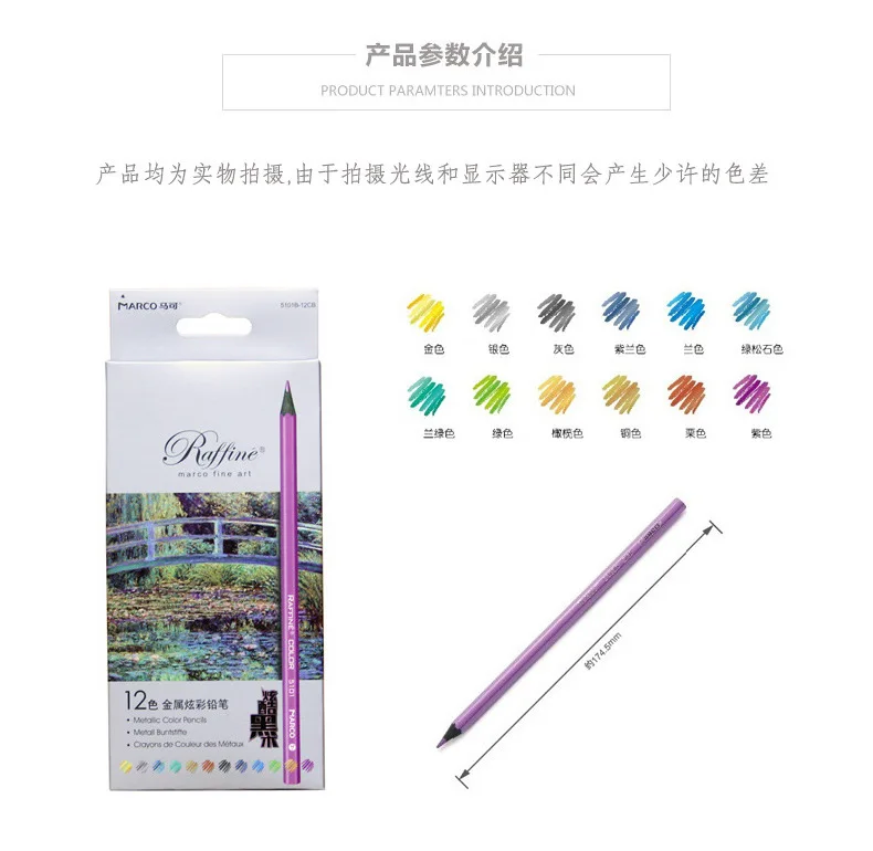 

Color Pencil Black Wood Colored Pencil Student Office Painting Creative Graffiti Design Art Penci Metallic Color Pastel Pencil