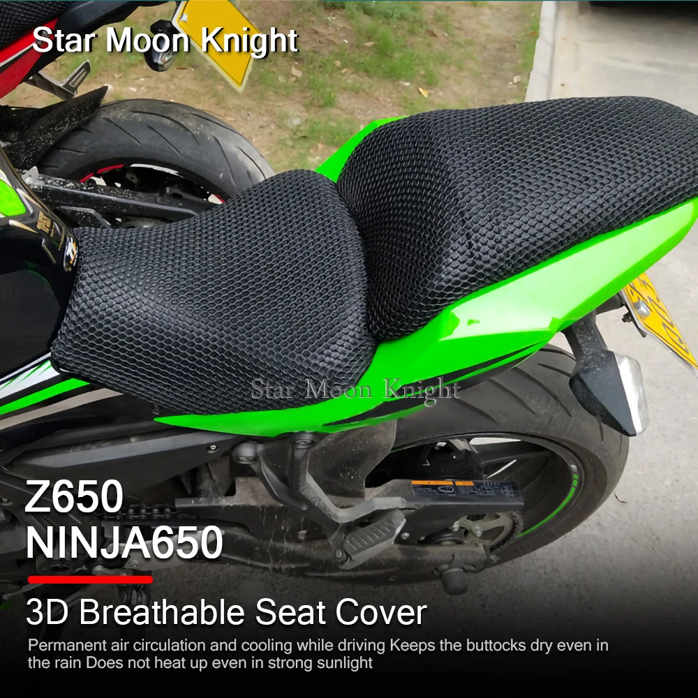 

Аксессуары для мотоциклов, защитный чехол на сиденье, подходит для Kawasaki Ninja650 Ninja 650 Z650, нейлоновая ткань, чехол на сиденье