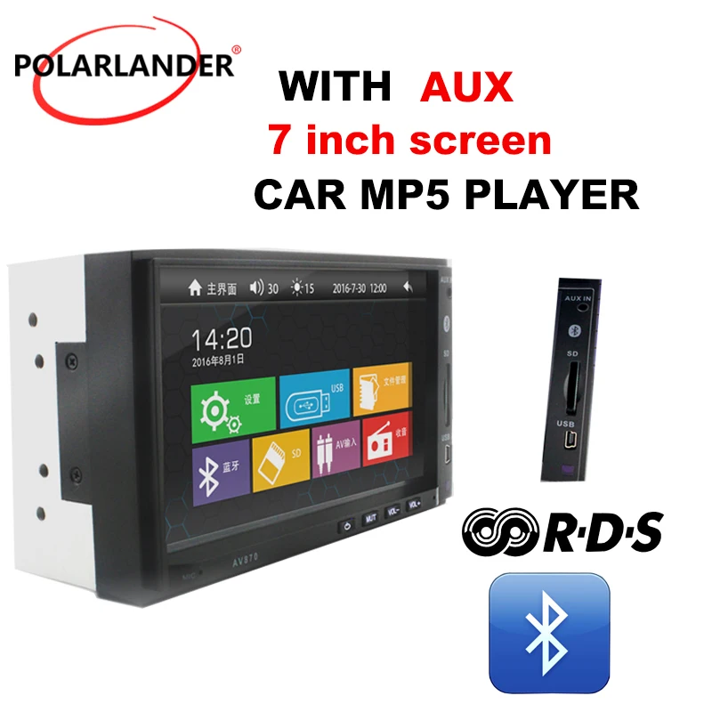 

7Inch RDS Reversing European American HD MP5 Car Radio Hands-Free 2 Din FM/AM Insertion Machine Bluetooth MP4MP3 USB / AUX / SD