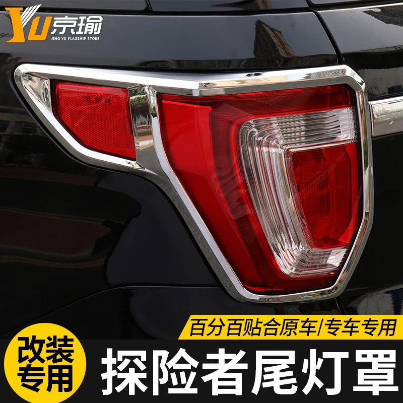 Абс хромированная Защитная панель для переднего и задний багажник Головной