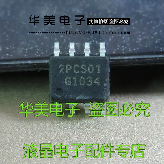 

Бесплатная доставка. Подлинный чип источника питания LCD SOP-8, 2 шт., ICE2PCS01