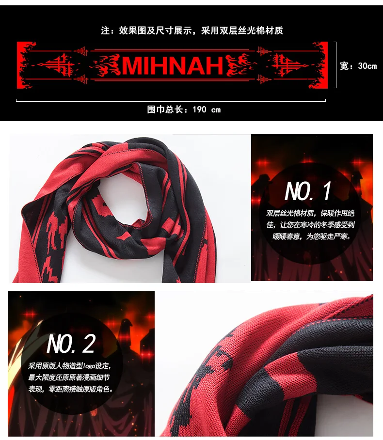 FFF группа атака на Титанов Danganronpa Monokuma шарф Косплей удлиненный толстый осенне-зимний воротник
