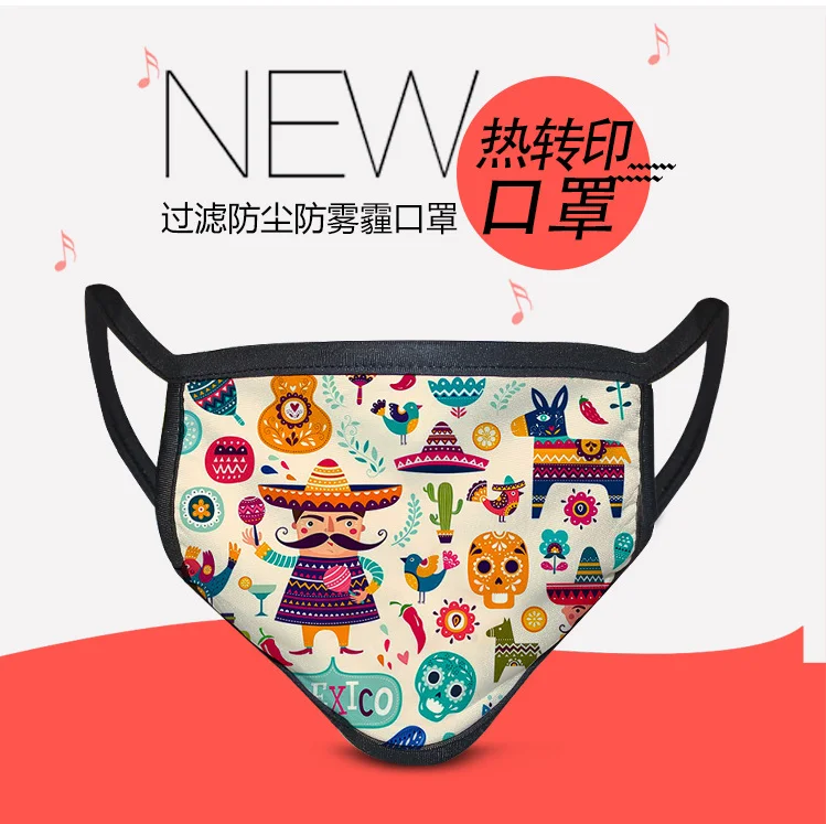 250 шт./лот черная сублимационная маска для лица против пыли подарки взрослых