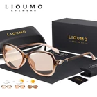 Очки солнцезащитные LIOUMO женские фотохромные, классические поляризационные дорожные солнечные очки, Овальные, со стразами