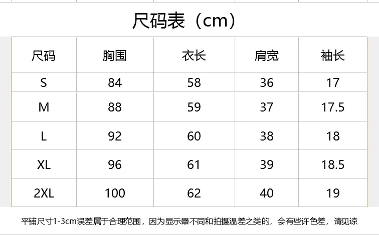 

South Korea Dongdaemun Summer Clothes New White T-shirt Women's Short Sleeve round Neck Slim Fit Slimming Top Ins Fashion