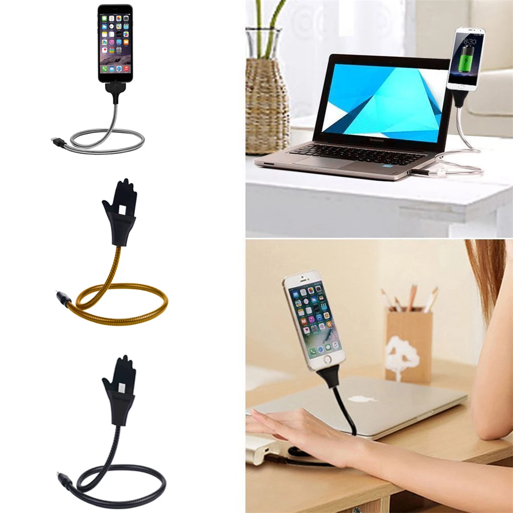 Ленивые кронштейн Стенд до USB зарядка стоьте вверх кабель гибкий держатель для
