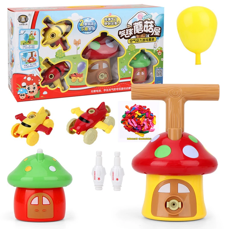 

14*Style New Mushroom Power Balloon Car Toys Air Power Balloon Puzzle Education Air Balloon Car for Kid’s Gift Montessori Toy