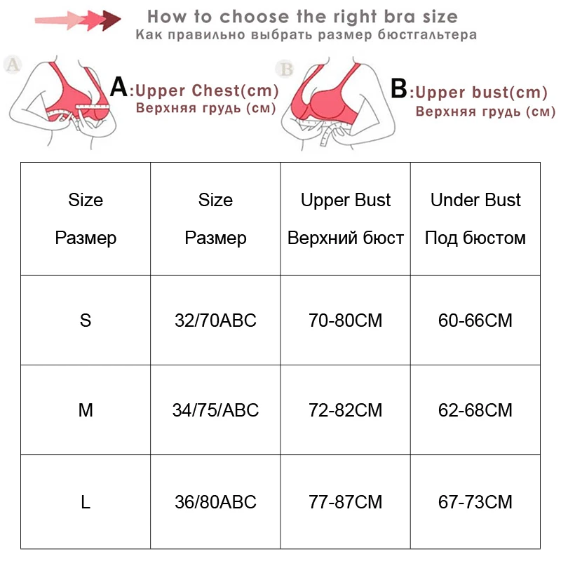 

Seamless Underwear Push Up Bra Women Top Sexy Bras without Frame Thin Unwired Bralette Brassiere Soft Comfort Lingerie Deep V