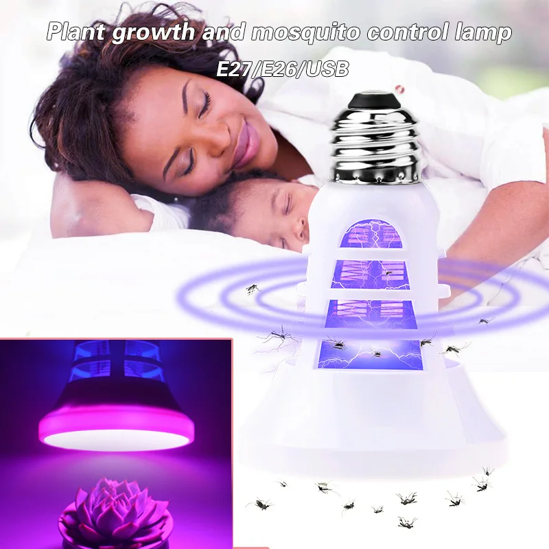 Москитная лампа для дома на открытом воздухе электрическая ударная Светодиодная