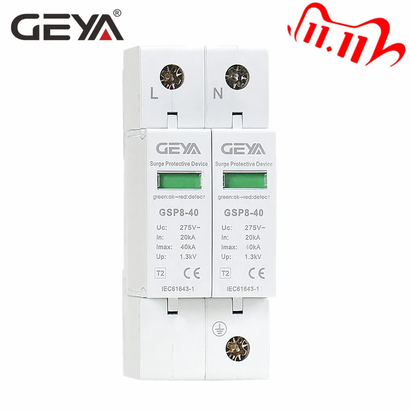 Бесплатная доставка GEYA GSP8 цепи 2pole Стабилизатор напряжения 220V din рейку сетевой