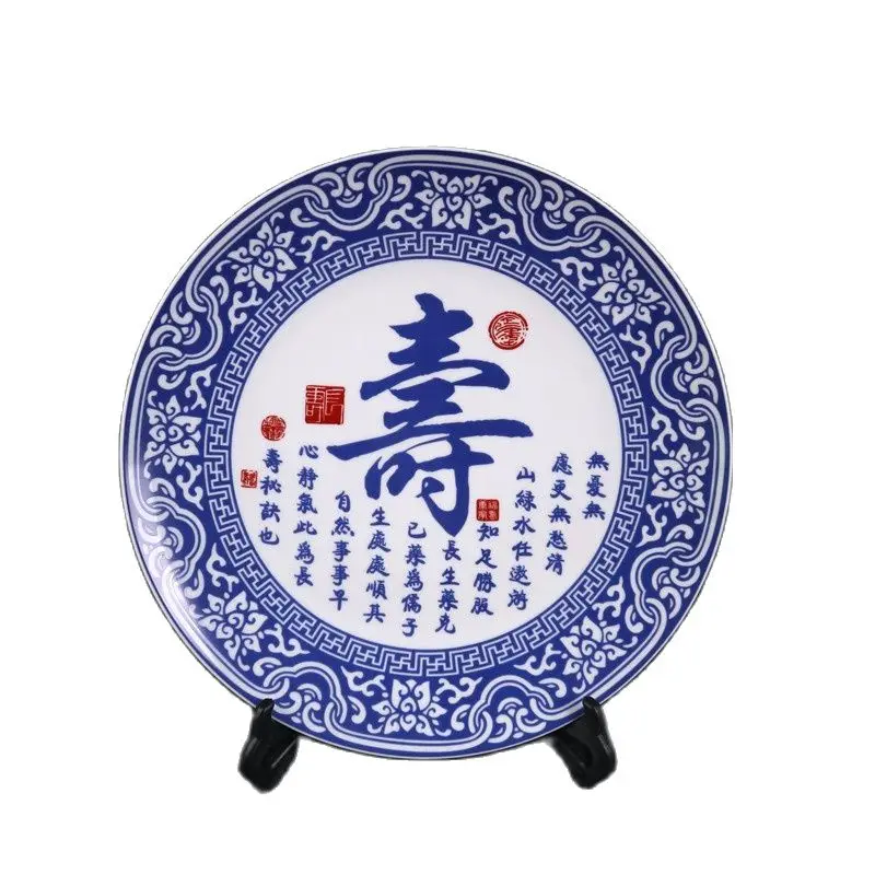 

Jingdezhen Porcelain Blue and White Porcelain and Chinese Character Pattern Appreciation Plate Antique Porcelain Collection