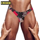 CMENIN модные нейлоновые сексуальные мужские трусы, мужские трусы, дышащие трусы, мужское нижнее белье, джоки, трусы AD7302
