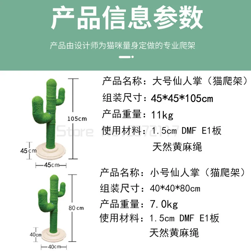 Когтеточка для кошек Sisal вертикальная С КАКТУСОМ товары домашних животных мебель