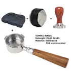 Держатель фильтра для баристаэспрессо, 51 мм, без дна