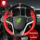 Чехол рулевого колеса из алькантары для Chevrolet 2013-2021, Camaro, Malibu, Equinox, кавалер, аксессуары для салона автомобиля
