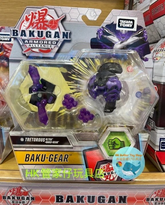 Фото Подлинный TAKARA TOMY Bakugan tretфабричный Sairus Sabra Hydorous Alliance набор, фигурка бакугана, битва, подарок на день рождения №4