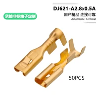 2 8 square spring dj621 a2 8 for flat automobile connector 110 copper terminal %c3%97 0 5a
