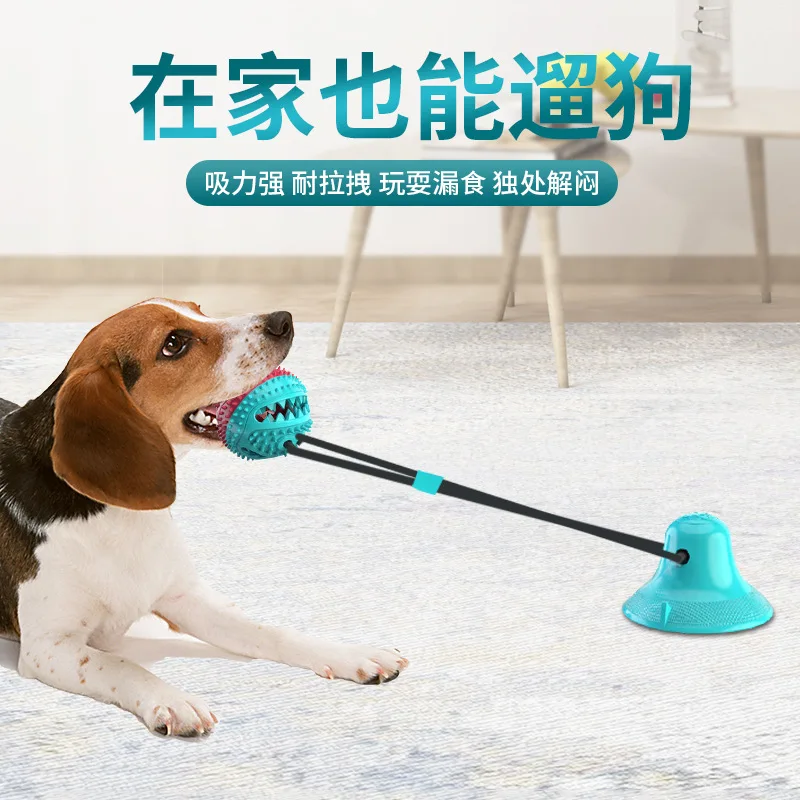 Товары для домашних животных лидер продаж игрушка собак на присосках моляр с