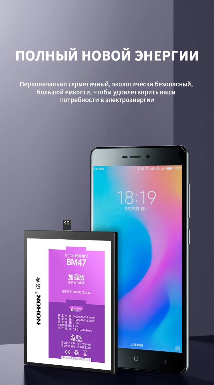 NOHON BM47 BM35 BN30 BN41 BN43 батарея для Xiaomi Redmi 4x 4A Note 4X4 mi 4C аккумулятор высокой емкости Замена батареи телефона Бесплатные инструменты