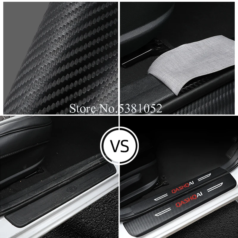 Автомобильная наклейка протектор порога накладки кожаная на дверную педаль для