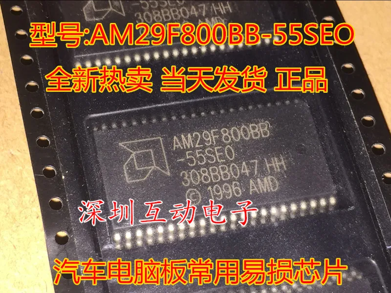 

5pcs/lot AM29F800BB-55SEO AM29F800BB-55SEO SOP44